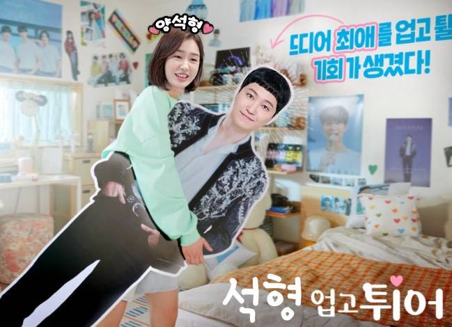 tvN ‘언젠가는 슬기로울 전공의생활’ 제공