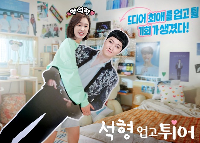 ‘슬기로운 의사생활’ 공식 홈페이지 캡처.