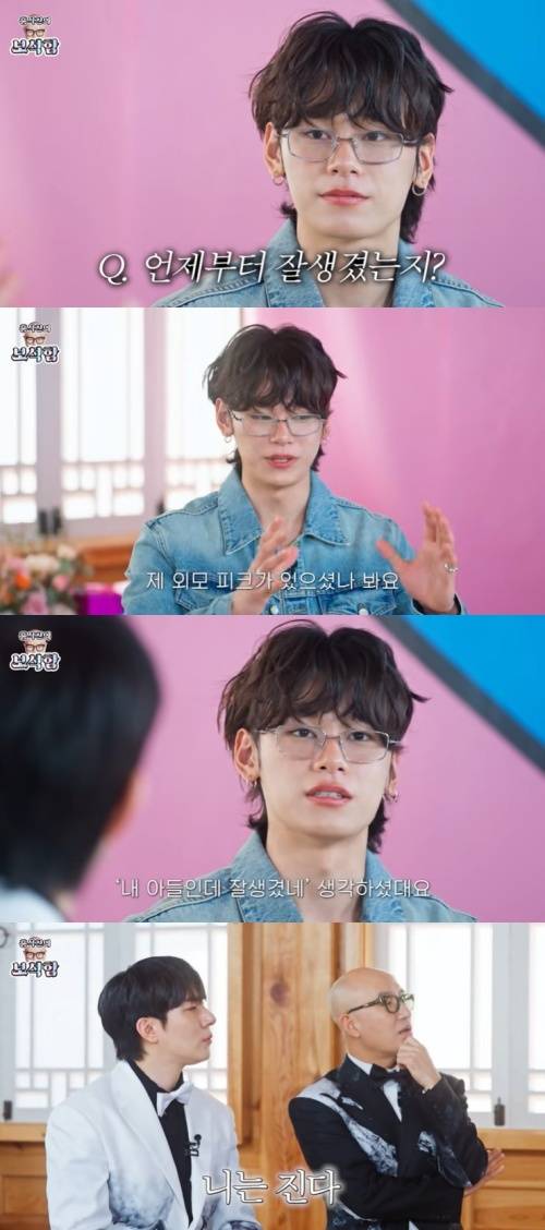 유튜브 '홍석천의 보석함' 화면 캡처