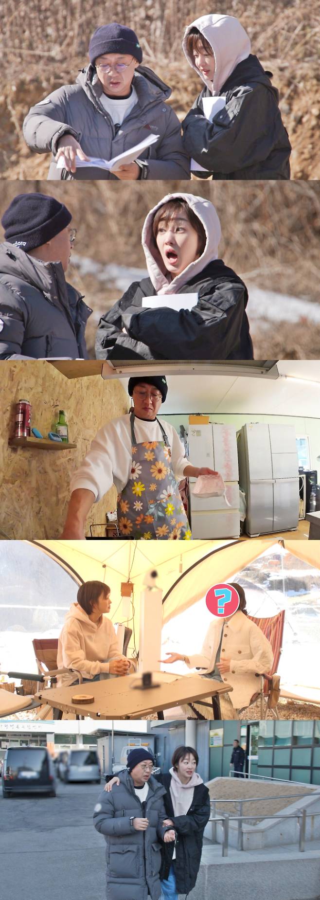 “거북해”… 최여진 결혼에 대중 ‘싸늘’ (사진: SBS)