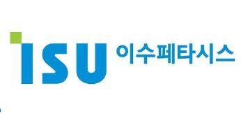 이수페타시스 회사 로고./이수페타시스 제공