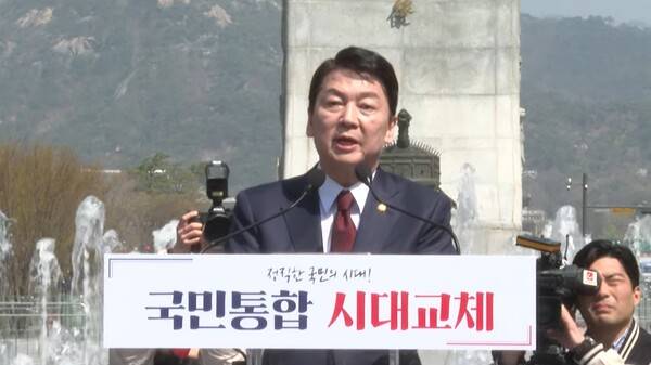 ▲안철수 국민의힘 의원이 8일 광화문 이순신 동상앞에서 대선출마를 선언하는 기자회견을 하고 있다. 사진=안철수 유튜브 영상 갈무리