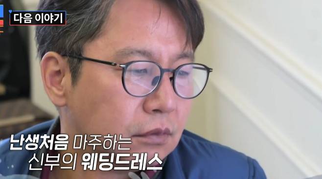 TV조선 ‘조선의 사랑꾼’