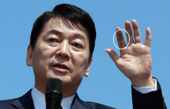 안철수 국민의힘 국회의원이 8일 서울 광화문 이순신 동상 앞에서 제21대 대통령 선거 출마 기자회견을 하고 있다. 뉴스1