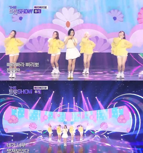 '더트롯쇼' 홍자, 단발도 완벽 소화 '트로트 여신'