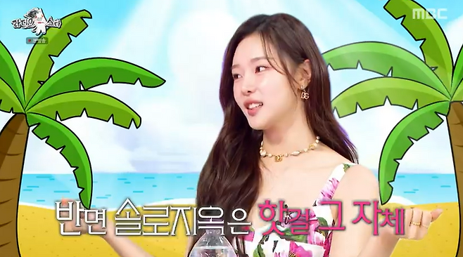 사진=MBC 예능 ‘라디오스타’ 캡처