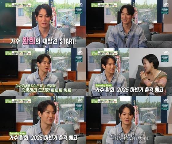 /사진=SBS '생방송 투데이' 캡처