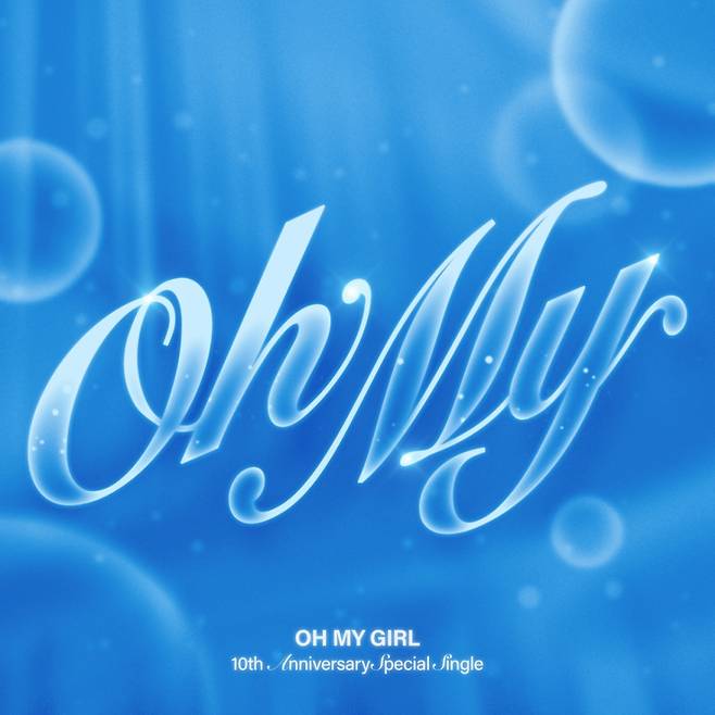 /사진제공=알비더블유, WM엔터테인먼트