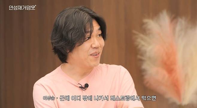 Lee Sang-soon portrait