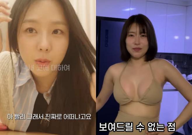 예원, 이세영/ 사진=예원, 이세영 유튜브 갈무리