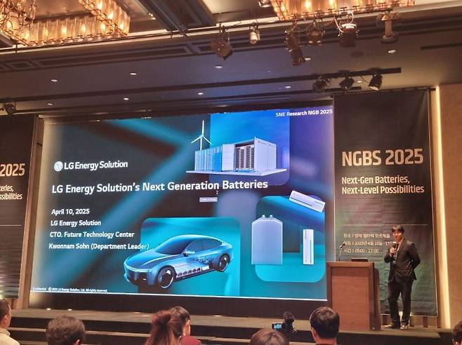 LG에너지솔루션 손권남 차세대전지개발센터장이 10일 SNE리서치가 개최한 NGBS2025에서 발표하고 있다. 강희종기 자
