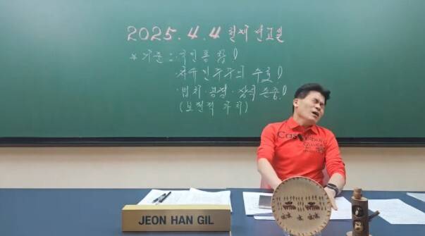 전한길이 정치 성향을 드러낸 이후 은퇴 고민에 대해 털어놨다. 유튜브 채널 '전한길 뉴스' 캡처