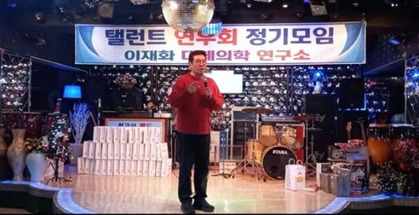 조형기 근황 / 사진=유튜브채널 스마일 공연단 캡처