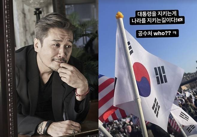 가수 JK김동욱. 사진| JK김동욱 SNS