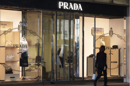 프라다 매장. (출처=연합뉴스)