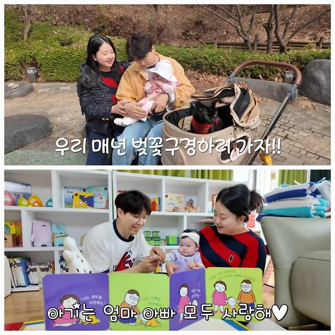 박수홍 부부는 만개한 벚꽃 아래, 유모차를 밀며 딸 재이와 함께 산책을 즐겼다. 사진=유튜브 채널 ‘박수홍 행복해 다홍