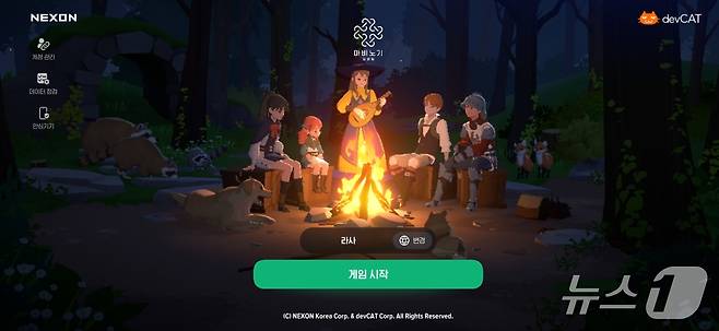 (마비노기 모바일 스크린샷 갈무리)/뉴스1