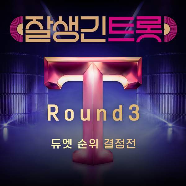 사진 제공=빅오션이엔엠