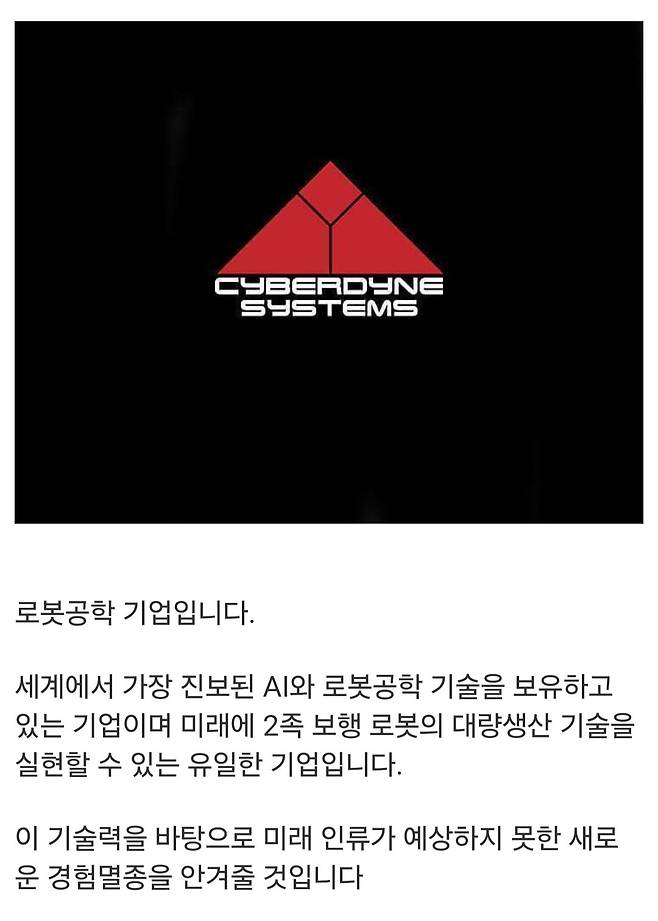 Screenshot_20250412_092438_Chrome.jpg 지금 저점매수해야 할 미국주식 추천합니다