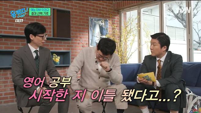 1.jpeg 영어 공부 시작한지 이틀된 이경규.jpg