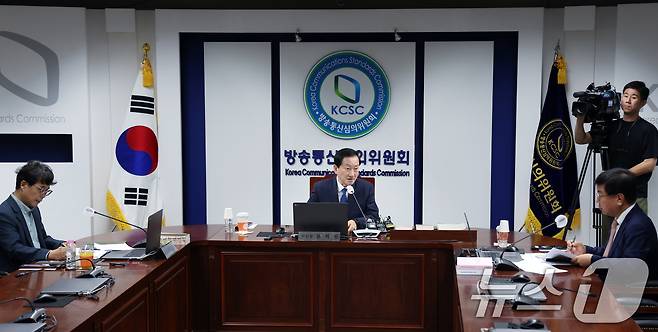 류희림 방송통신심의위원회(방심위) 위원장이 28일 서울 양천구 방송회관에서 제22차 방심위 전체회의를 주재하고 있다. 2024.8.28/뉴스1 ⓒ News1 박정호 기자