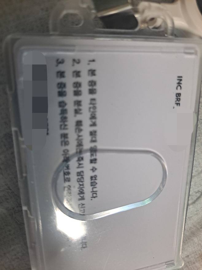 저번에 폭로했던 사람입니다 그냥 센터 오픈합니다 일주일만에 쿠팡 인천 28센터 주간조 퇴사합니다 쿠팡 센터 폭로합니다