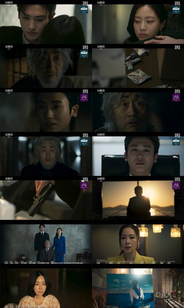 ▲ 12일 방송된 SBS 금토드라마 '보물섬' 마지막 회 장면들. 방송화면 캡처