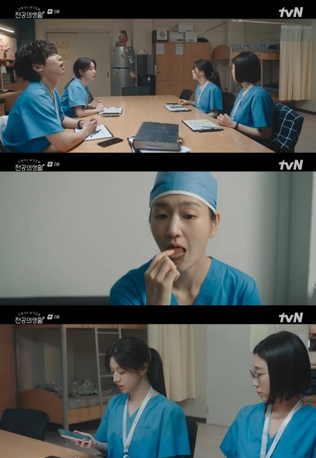 언젠가는 슬기로울 전공의생활