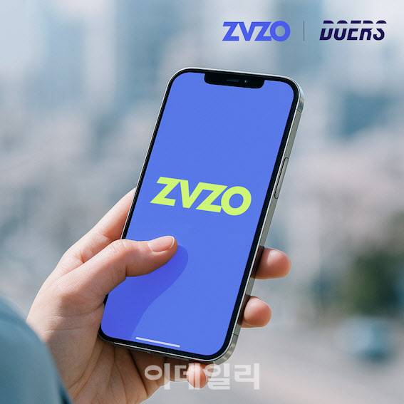 (이미지=두어스)