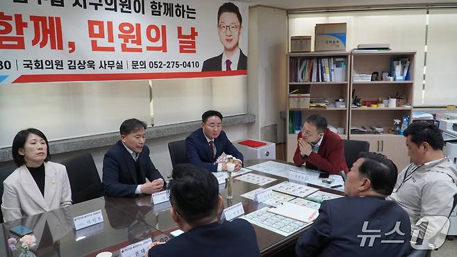 지난 12일 오전 김 의원의 지역사무실에서 열린 국민의힘 울산 남구갑 당협 운영위원회가 파행 속에 끝났다.(김상욱 의원실 제공. 재판매 및 DB 금지) /뉴스1