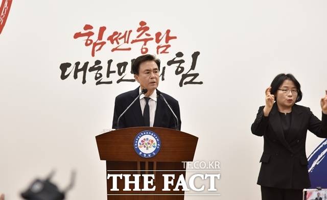 김태흠 충남도지사가 14일 도청 프레스센터에서 기자회견을 열고 '미 관세 부과 조치 관련 충남도 대응 방안'을 발표하고 있다. /이정석 기자