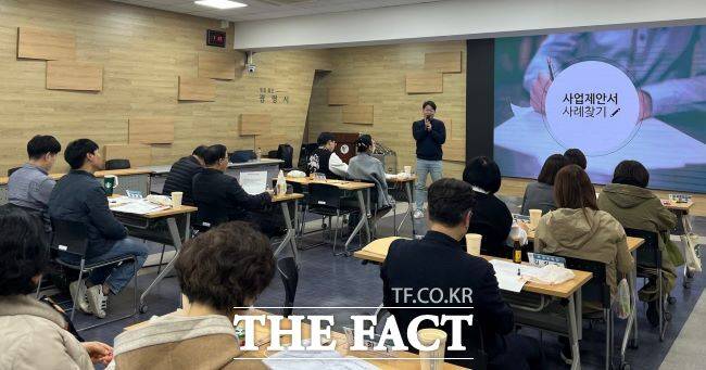 주민참여예산위원 대상 시민강사단 교육 모습 /광명시