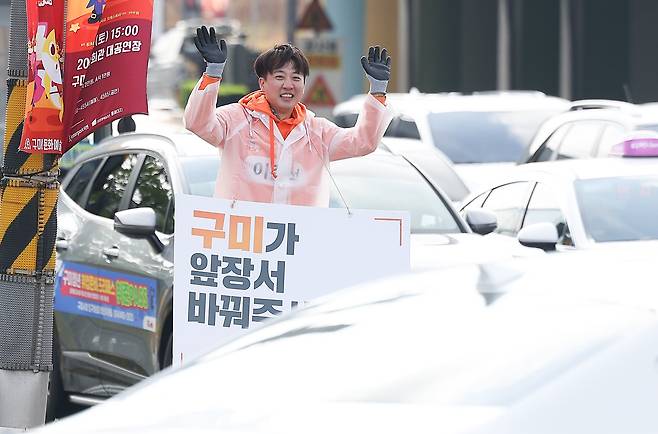 이준석 개혁신당 대선 예비후보가 14일 경북 구미에서 시민들에게 인사하고 있다./연합뉴스
