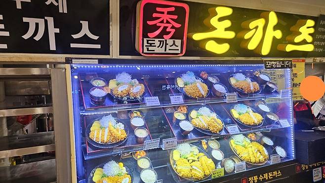 20250413_132904.jpg 일요일 점심 신도림테크노마트 푸드코트 돈까스