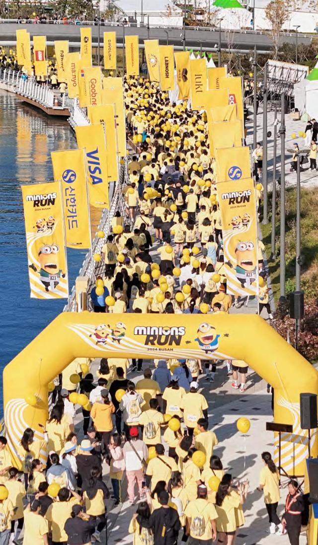 2024년 11월 3일 부산에서 열린 '미니언즈 런 2024 부산' 당시 대회 현장 모습. GS리테일 제공