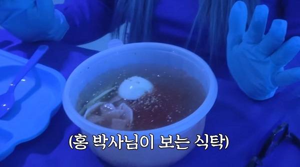 파란색으로 보이는 냉면/사진=유튜브 채널 ‘홍현희 제이쓴의 홍쓴TV’