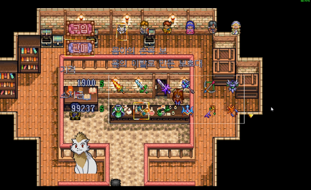 ▲ 폰트도 읽기 어렵고, UI도 아주 좋지 않다