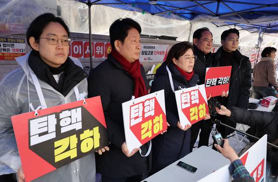 헌법재판소의 윤석열 대통령 탄핵 심판 선고가 임박한 가운데 16일 서울 종로구 헌법재판소 앞에서 국민의힘 조지연,권영진,김정재,임종득,박준태 의원이 탄핵 각하를 촉구하며 릴레이 시위를 이어가고 있다. 연합뉴스