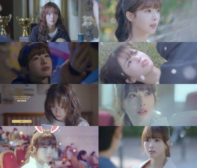 MBC 새 금토드라마 ‘바니와 오빠들’ 캡처