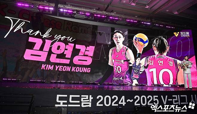 흥국생명 아웃사이드히터 김연경은 14일 서울 스위스 그랜드 호텔 컨벤션홀에서 열린 '도드람 2024-2025 V-리그 시상식'에 참석했다. 투표단 31표 모두 획득해 만장일치로 여자부 정규시즌 MVP에 선정됐다. 홍은동, 박지영 기자