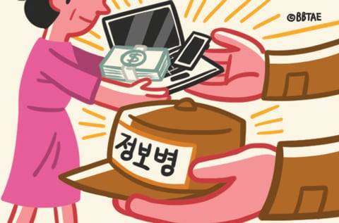 일러스트=최정진