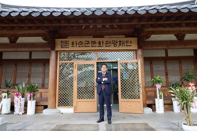 ▲ 화순군문화관광재단 현관 앞에서 포즈를 취한 구종천 대표