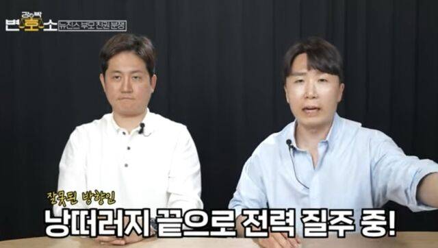 박건호 변호사(왼쪽)와 강호석 변호사. /강앤박변호소 유튜브 캡처