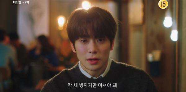 디어엠 / 사진=KBS Joy 캡처