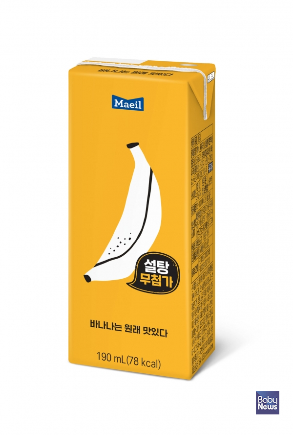 매일유업 바나나는 원래 맛있다 제품컷. ⓒ매일유업