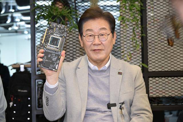 이재명 더불어민주당 대선 예비후보가 14일 서울 강남구 퓨리오사AI에서 퓨리오사AI NPU칩을 들어보이고 있다. 고영권 기자