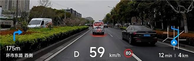 현대모비스가 상해모터쇼에서 선보일 중국 시장 특화 AR-HUD 전개 화면. 다양한 주행 정보를 차량 전면 유리창에 띄워 운전 보조 역할을 한다. <현대모비스>