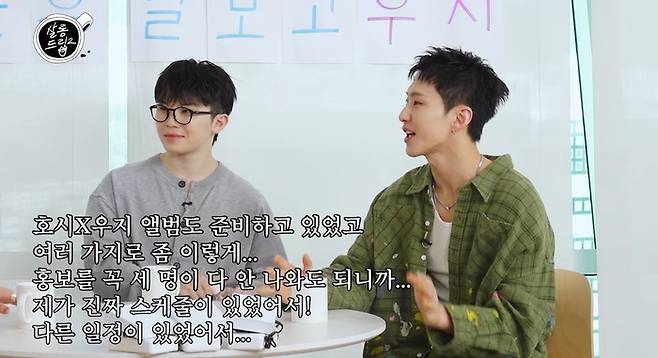 호시가 장도연의 농담 한마디에 진심 어린 해명을 쏟아내며 웃음을 안겼다.사진=웹예능 ‘살롱드립2’