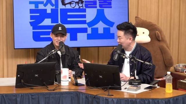 SBS 파워FM ‘두시탈출 컬투쇼’ 캡처