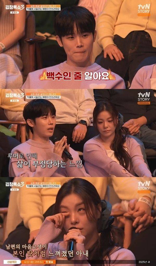 에일리가 예비 남편 최시훈을 둘러싼 루머에 “인생을 부정당하는 느낌”이라며 억울함을 드러냈다. tvN STORY ‘김창옥쇼3’ 방송화면 캡처